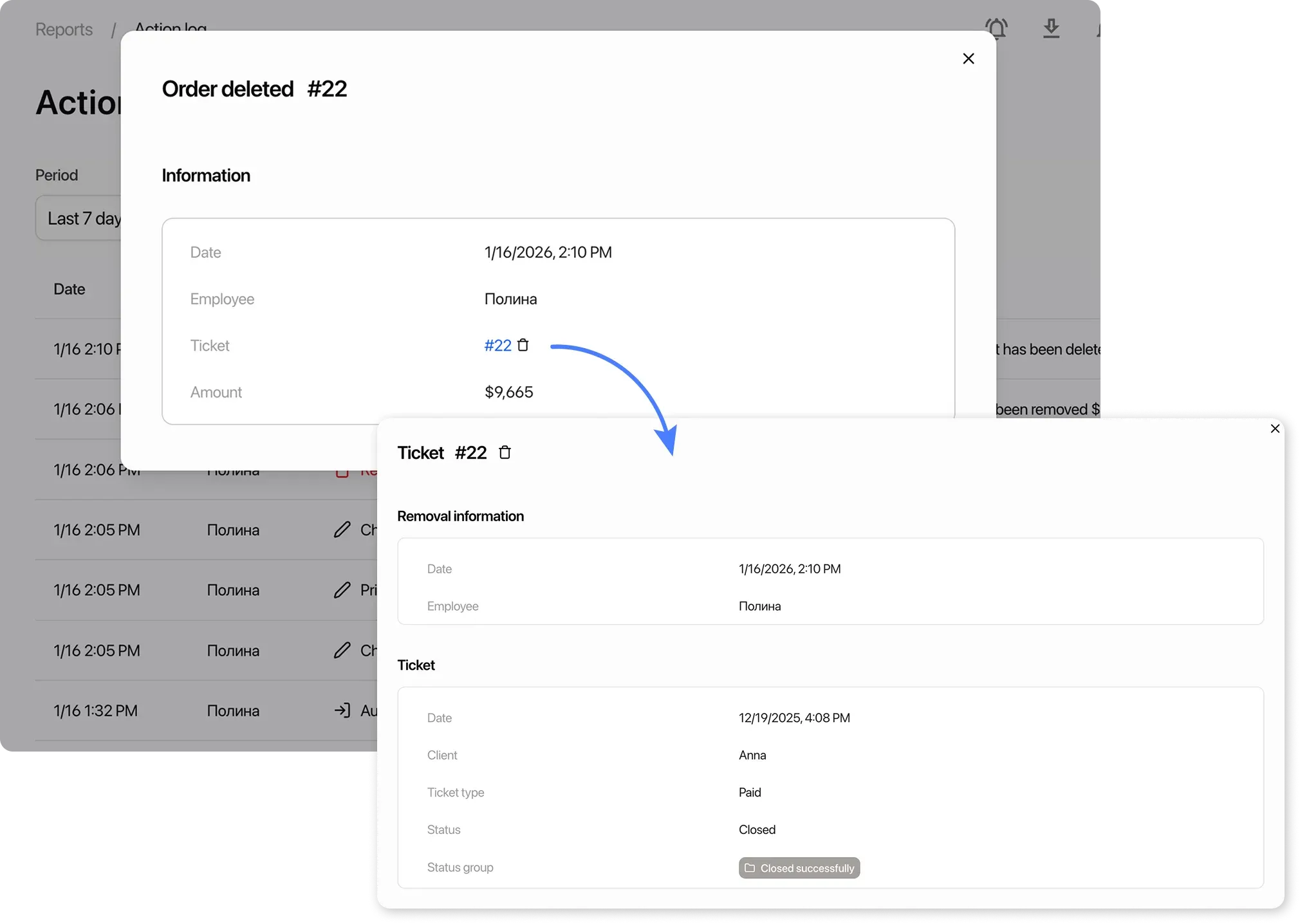 Action Log - deletion card