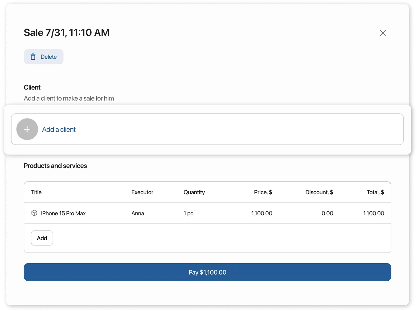 Добавление клиента в продажу