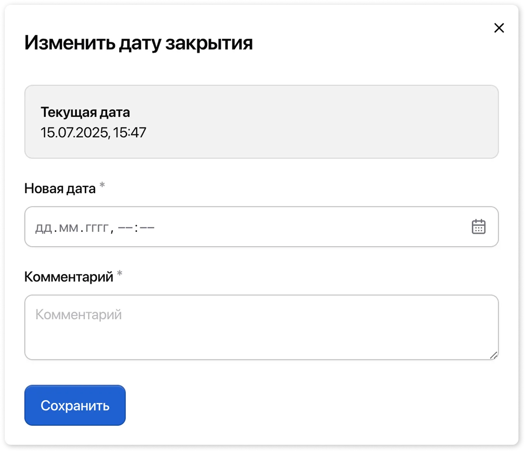 Карточка изменения даты заказа