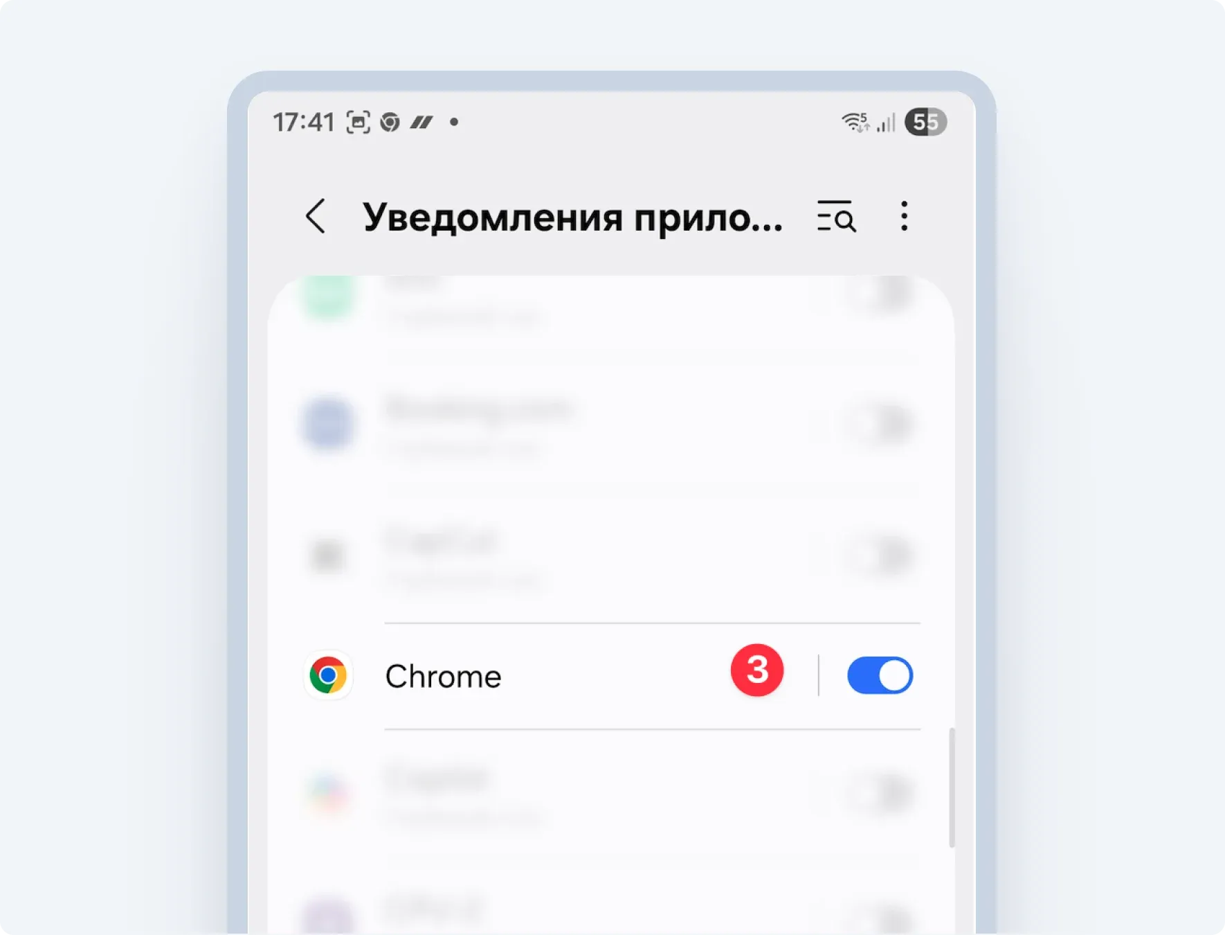 Настройка уведомлений HelloClient на мобильном устройстве