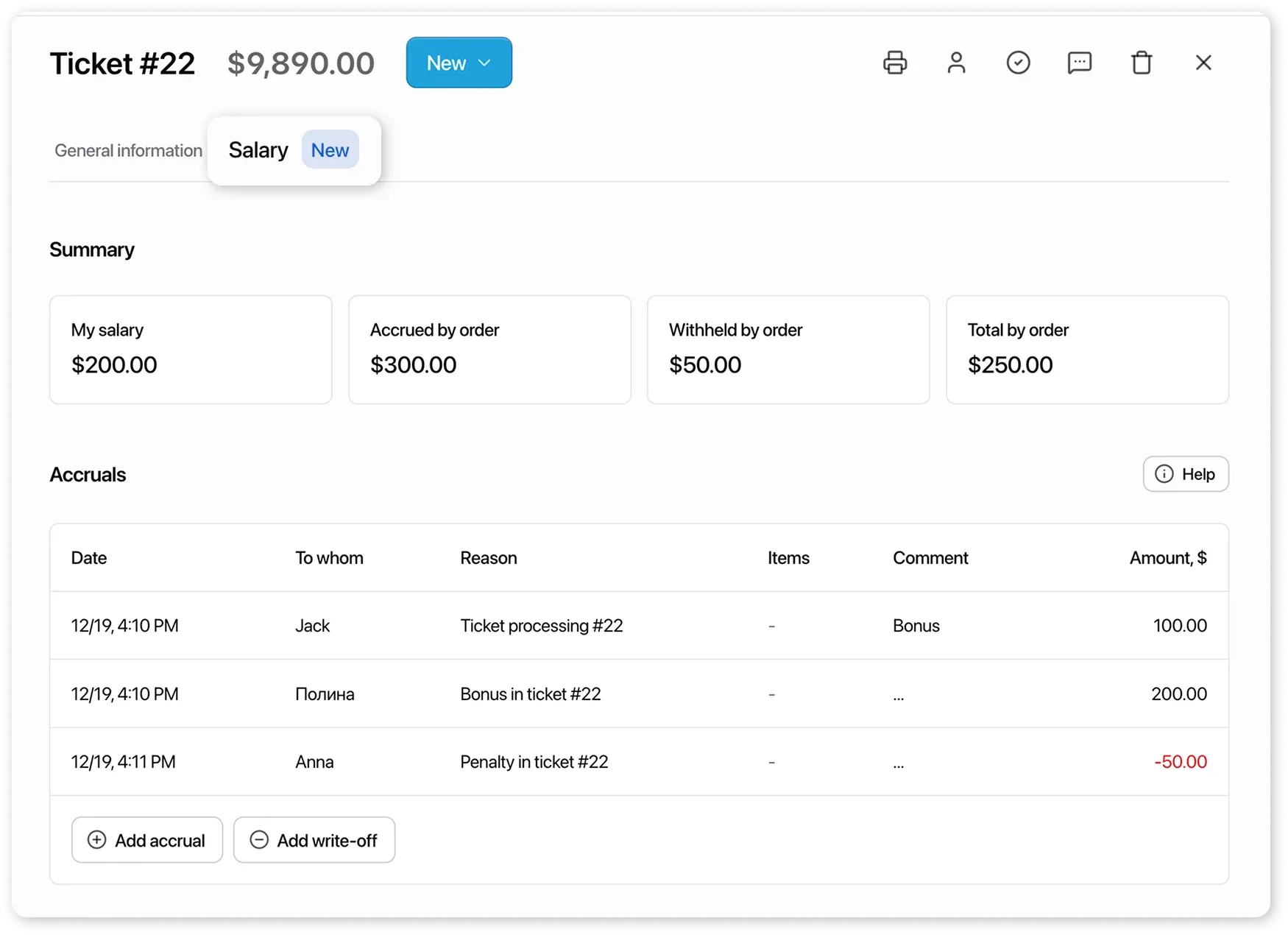 Order card – "Salary" section