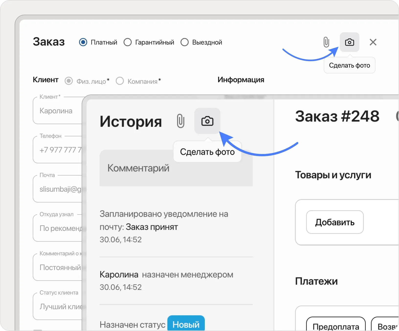 Иконка фото в заказе