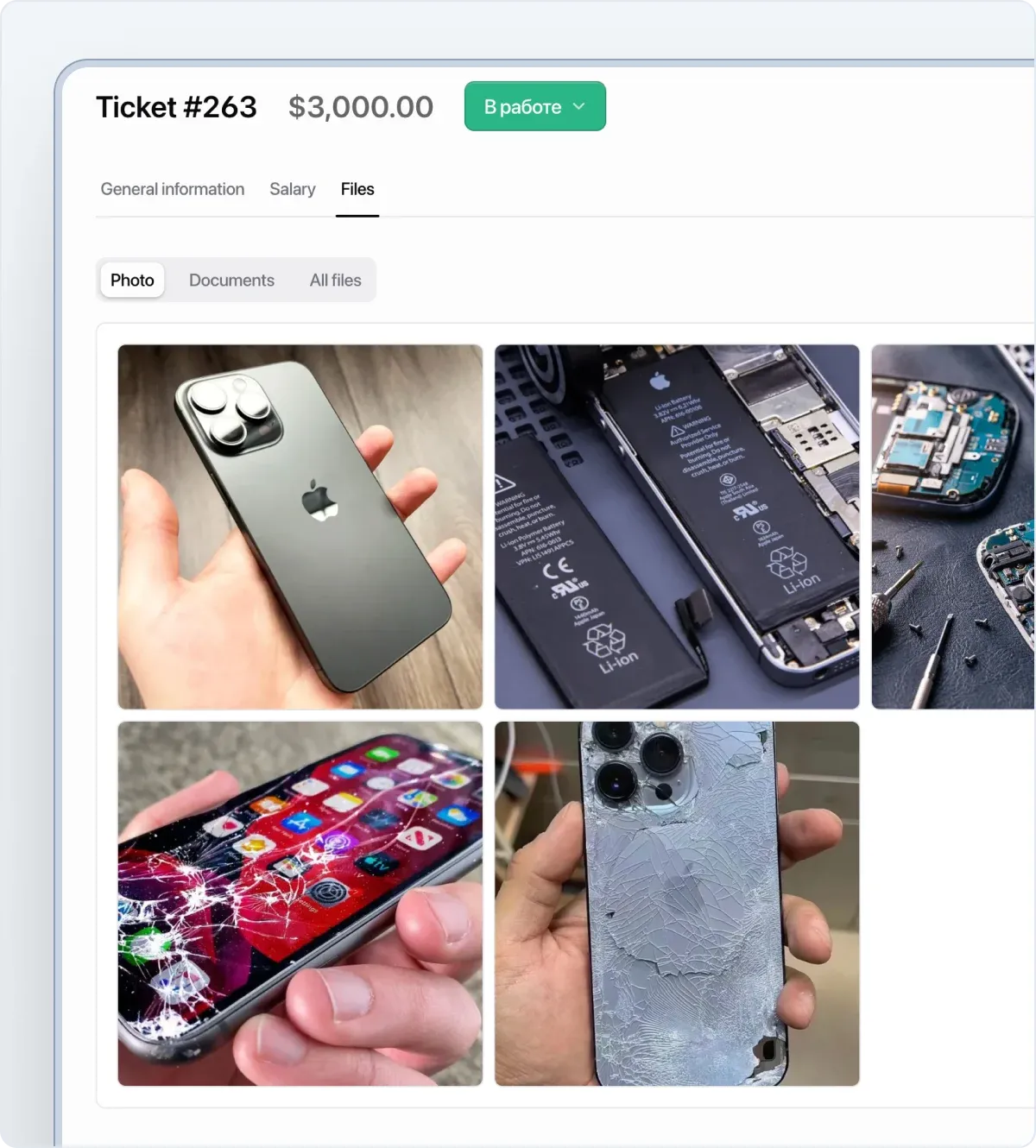 Files and photos tab in the order card in CRM HelloClient