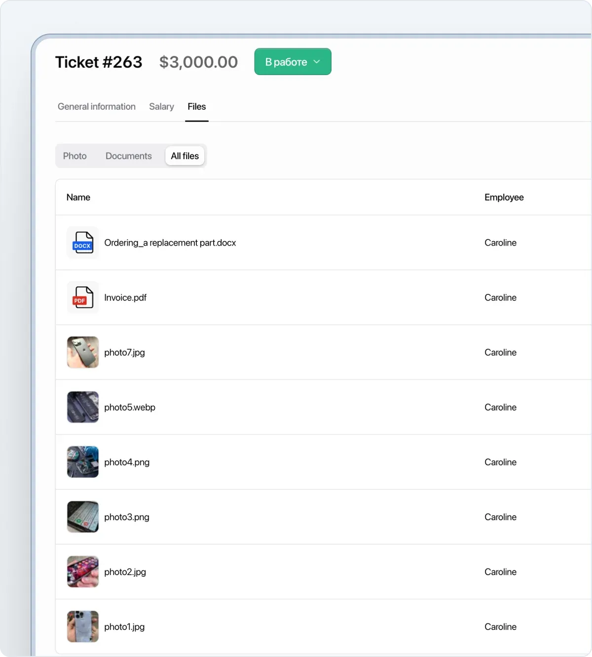 Files and photos tab in the order card in CRM HelloClient