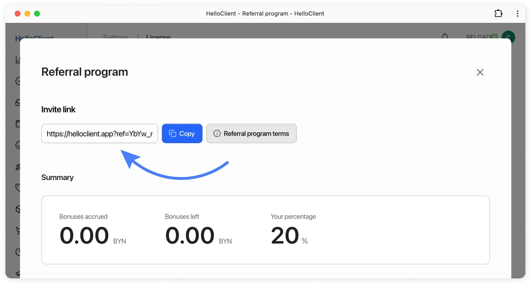 Referral Program Interface